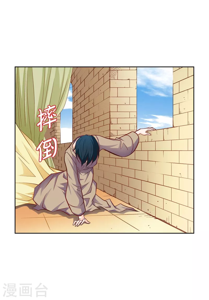 第79话 她还活着41