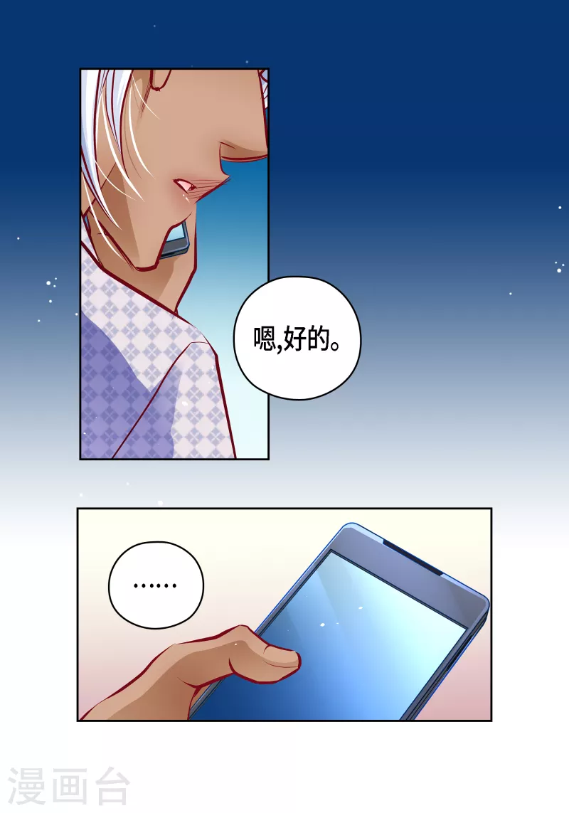番外29MEMORIES2914