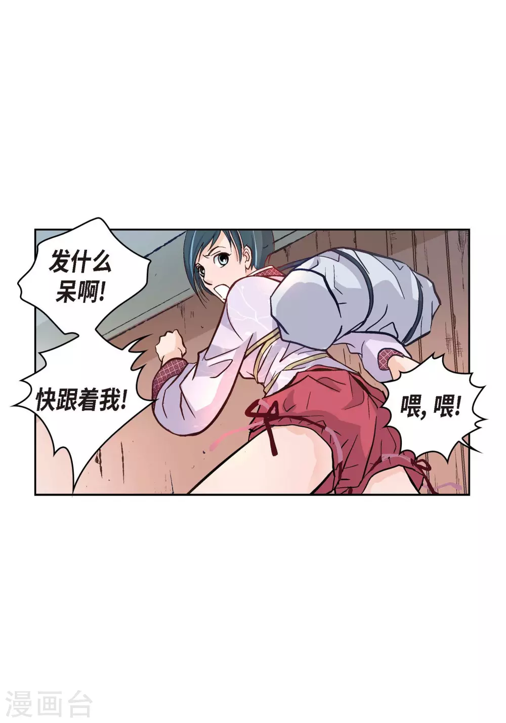 第2话 死亡城市5