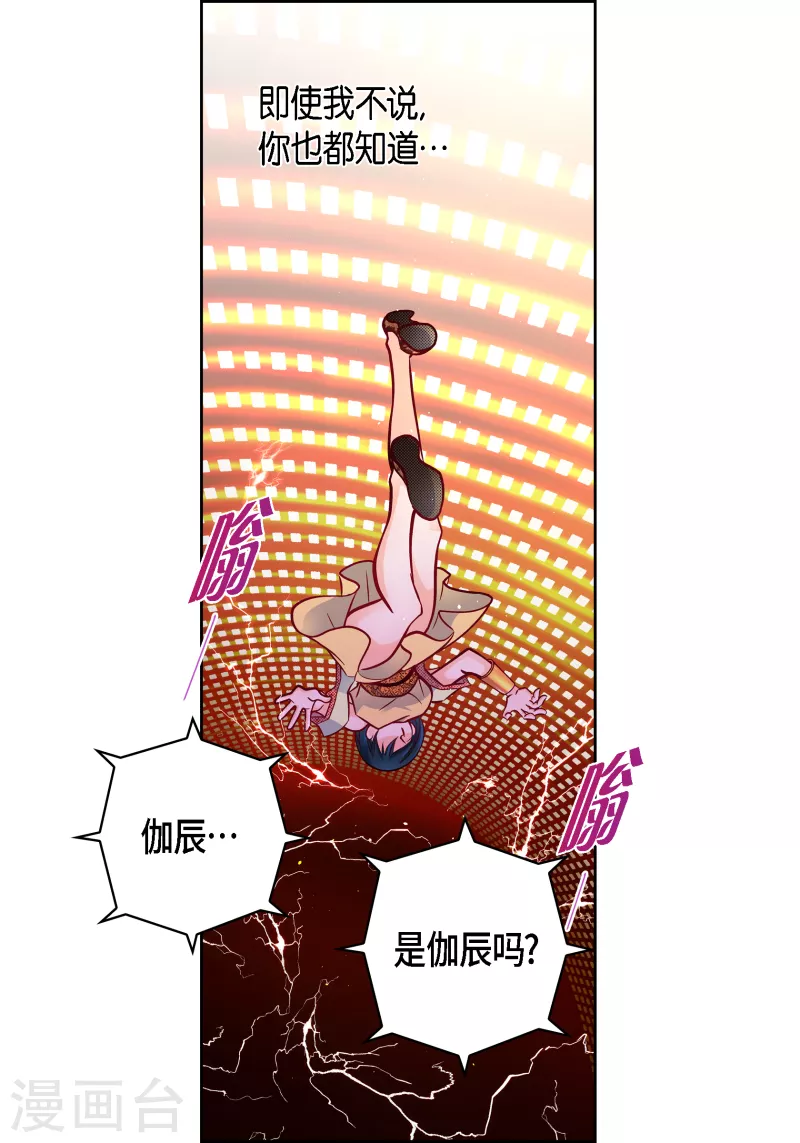 第109话 我要守护这个世界14