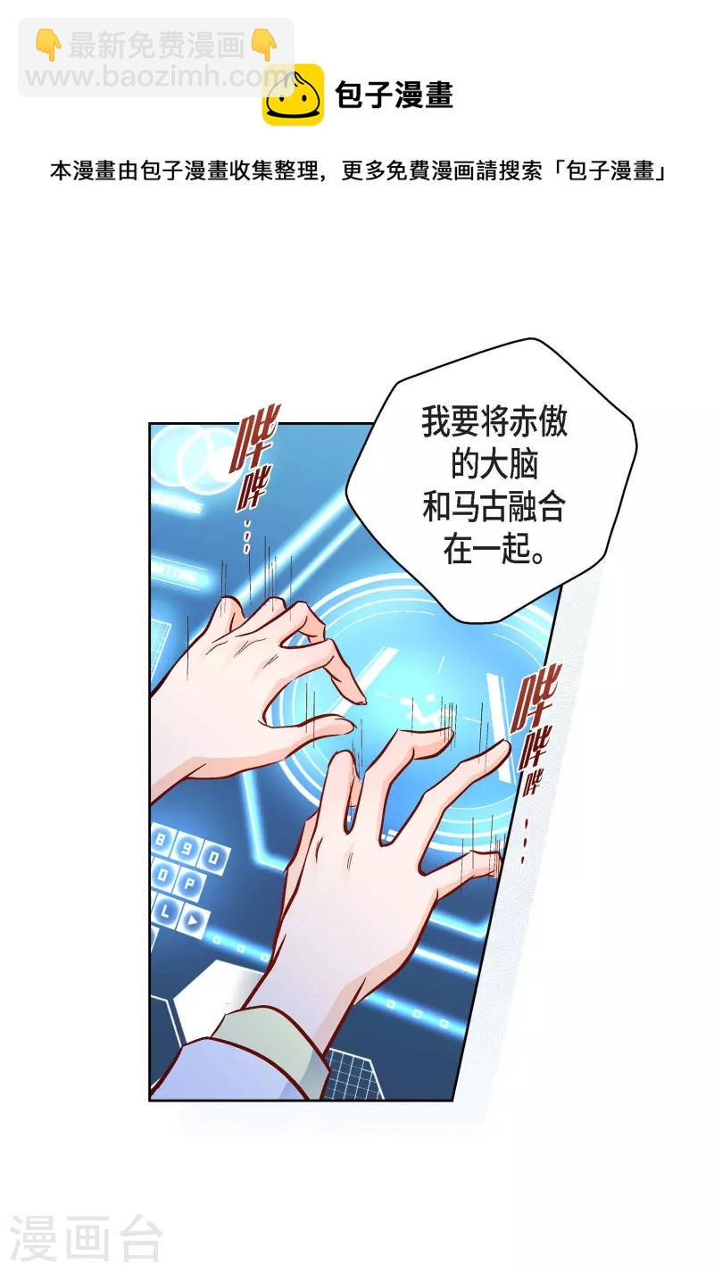 第93话 不能失去他56