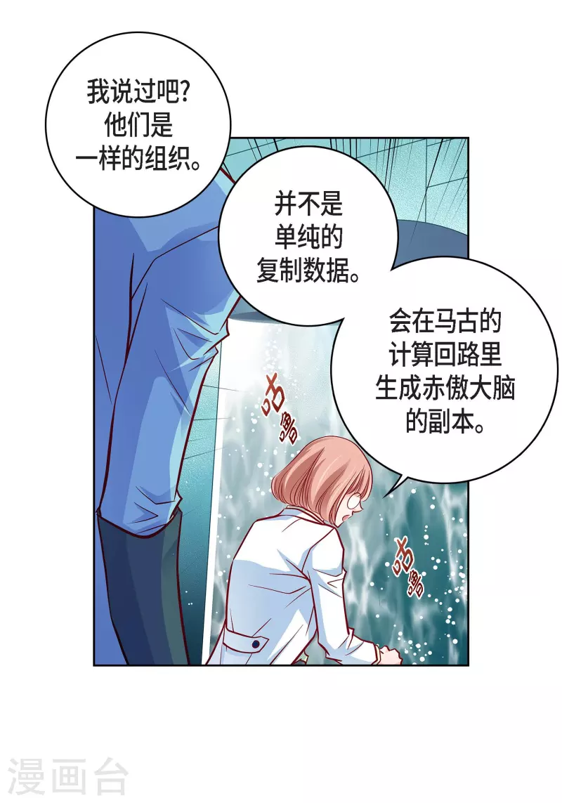 第94话 回忆6