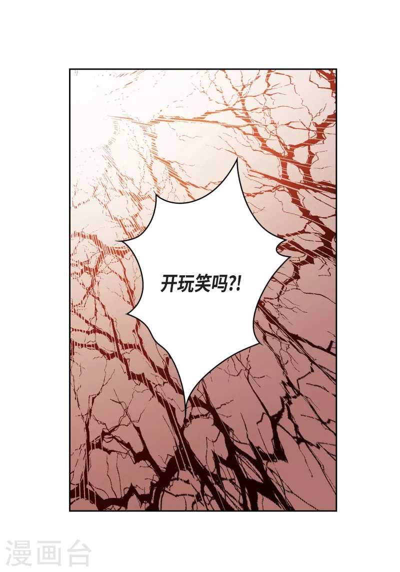 第69话 我的心脏站在那里43