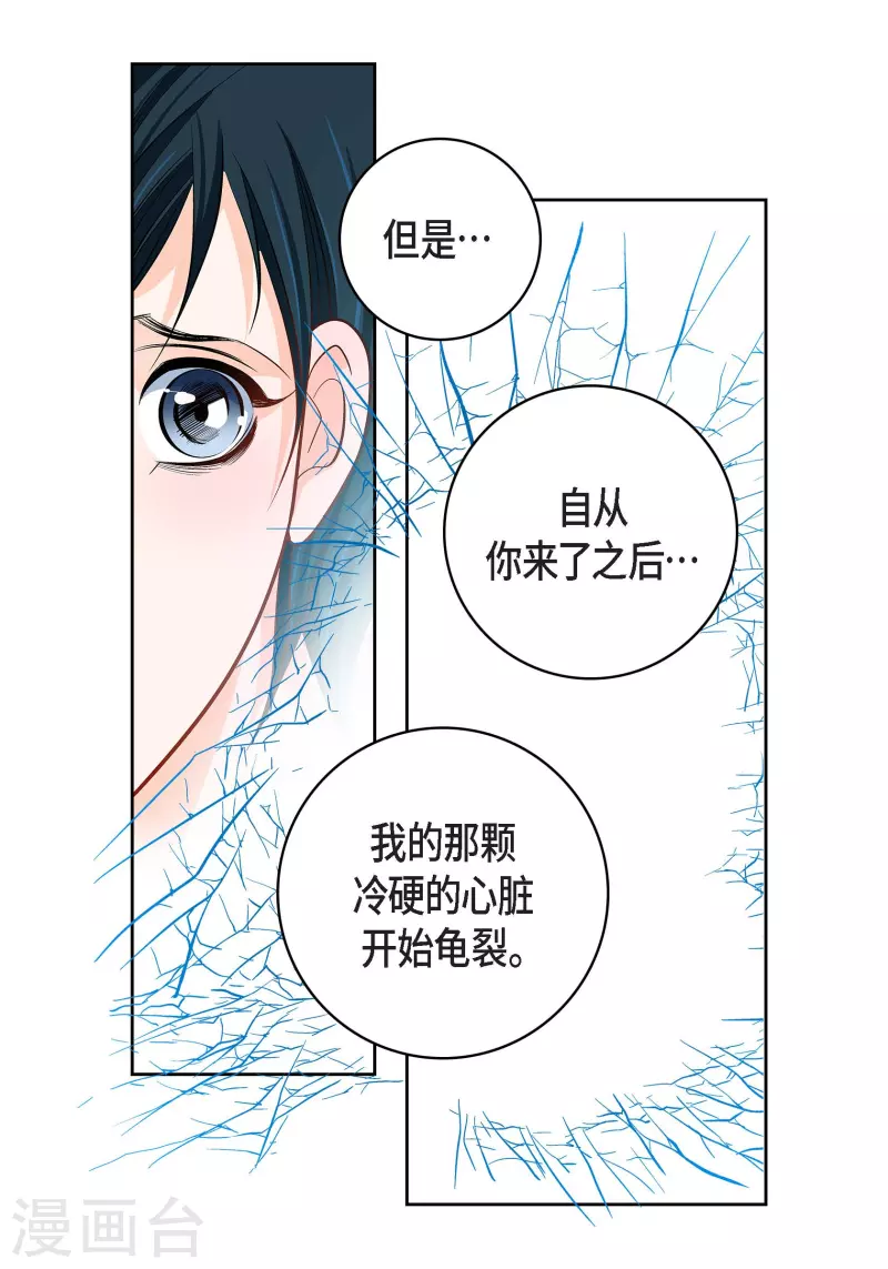 第81话 怪物26