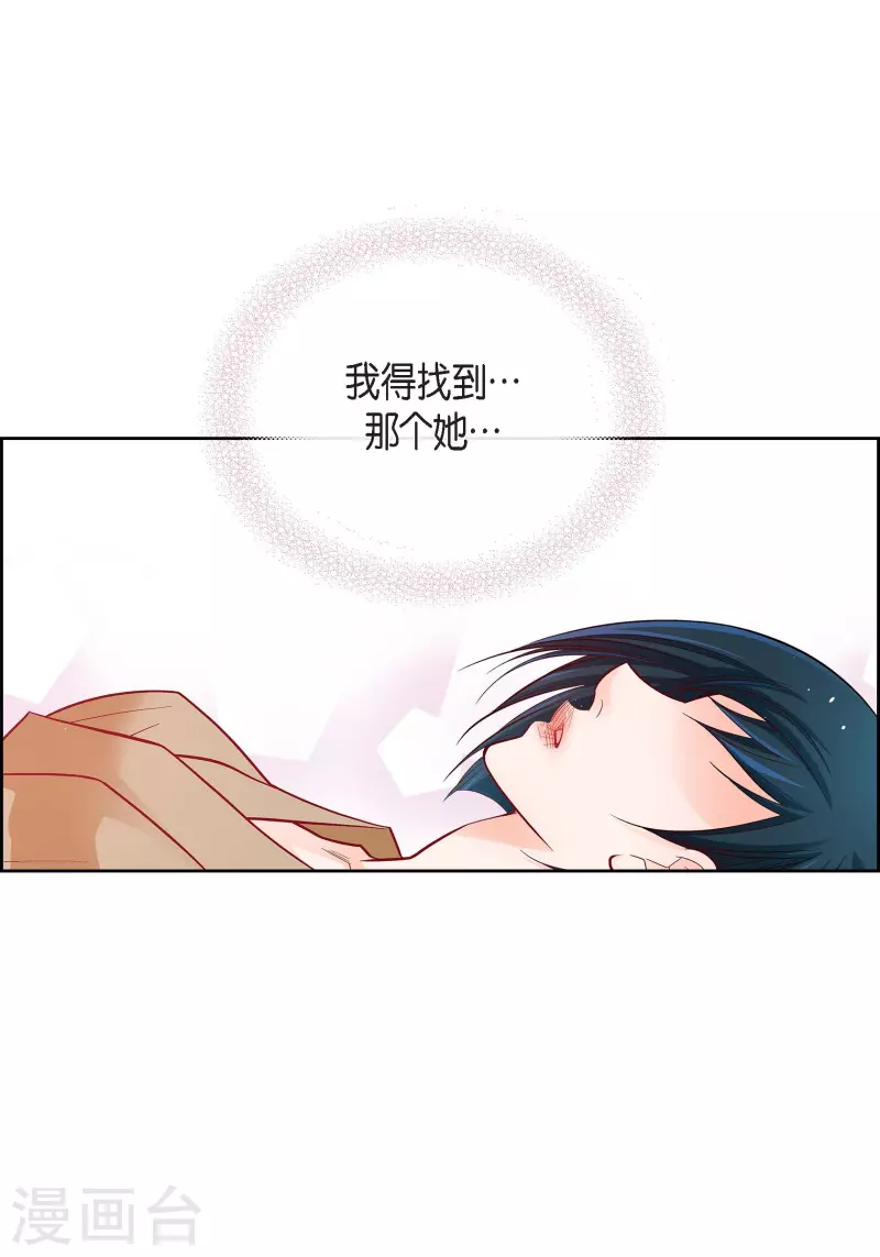 第78话 心里的伤口53