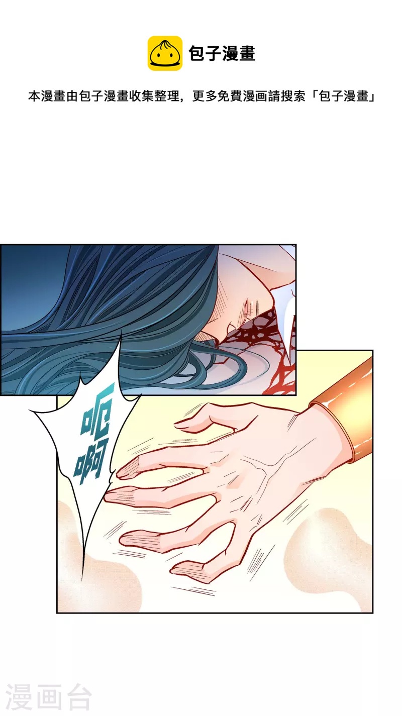 第106话 链接断开了40