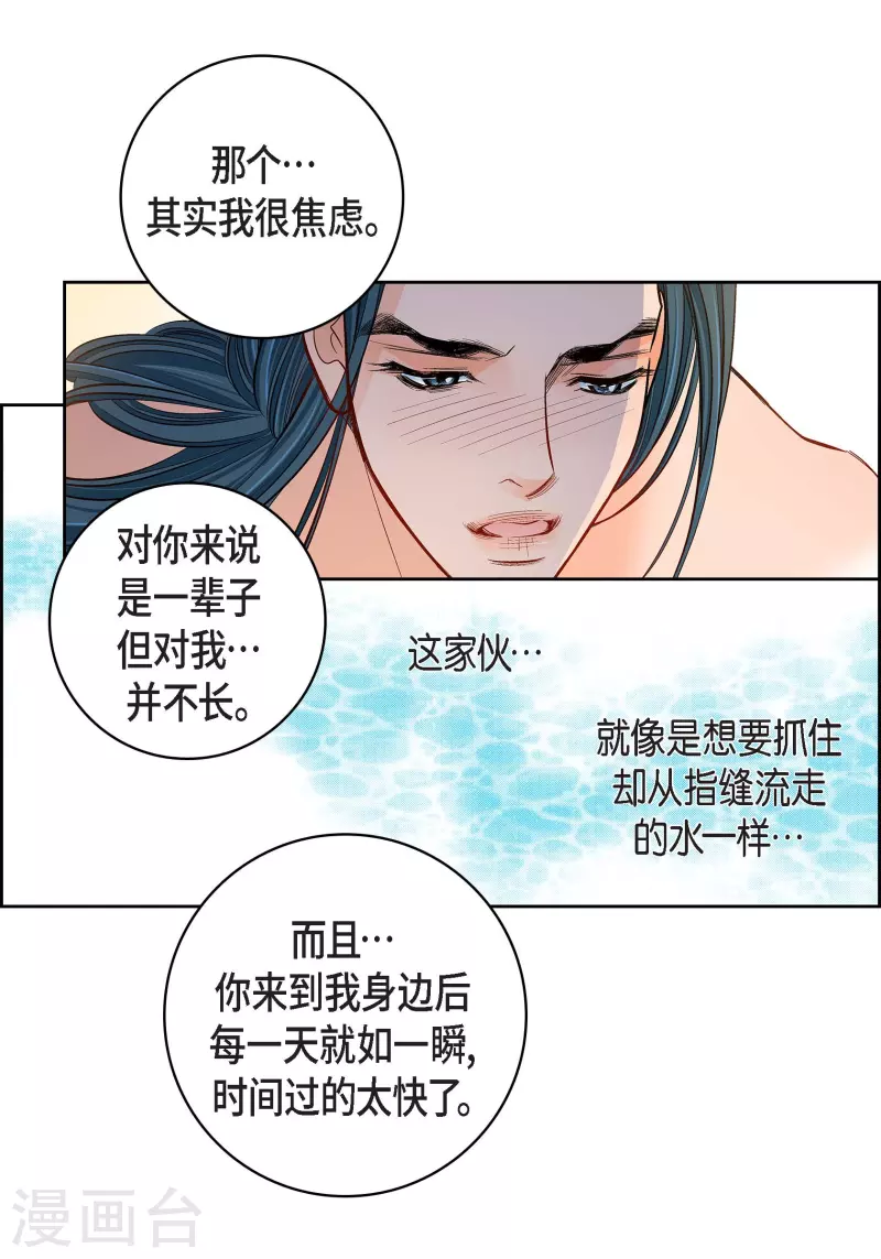 第63话 神族世界记录14