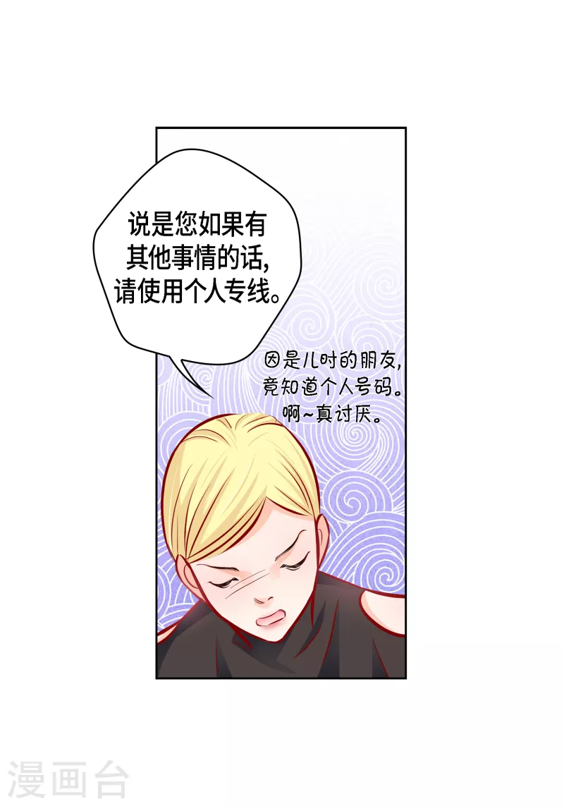 番外13 MEMORIES1310