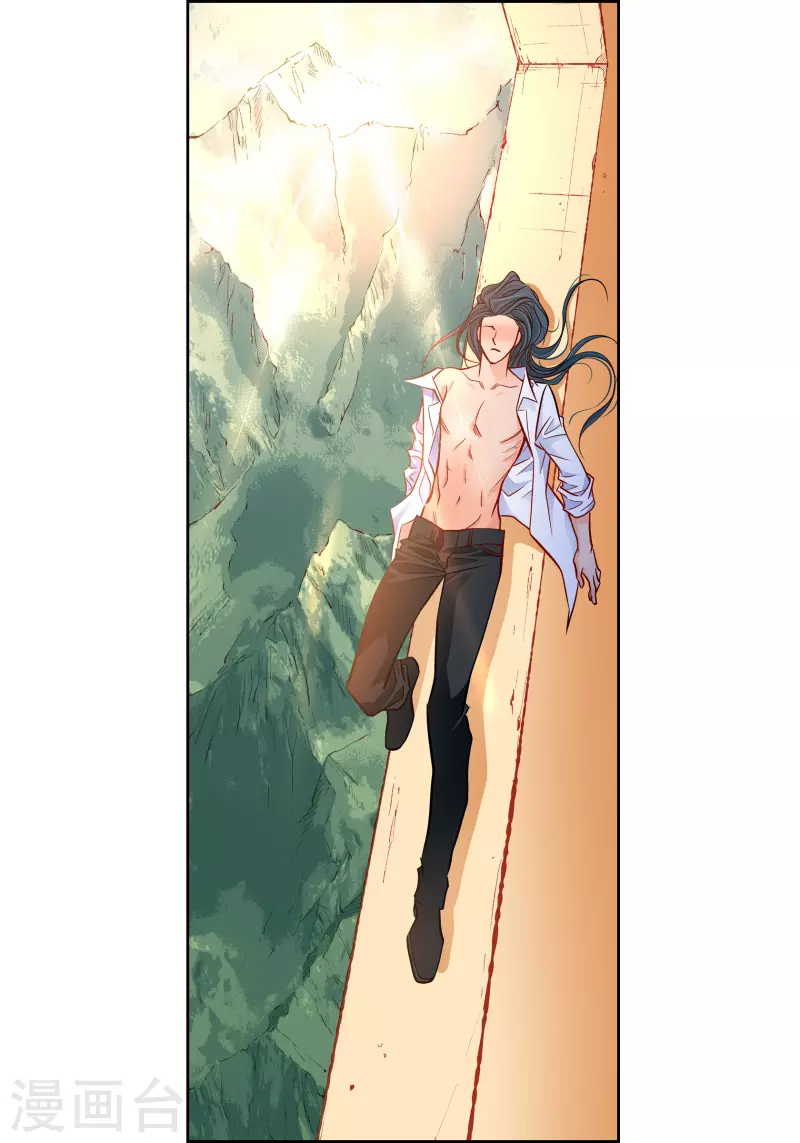 第88话 水土病11