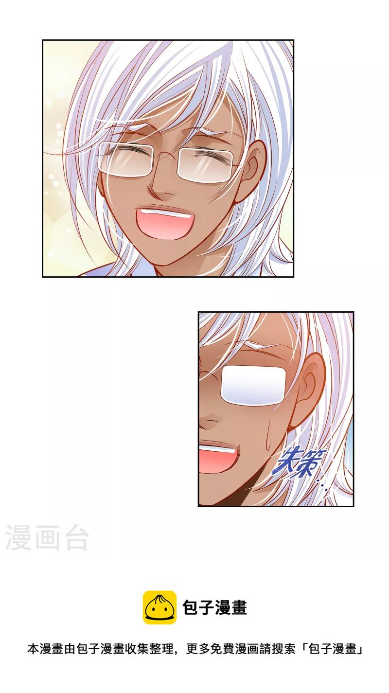 番外5 MEMORIES532