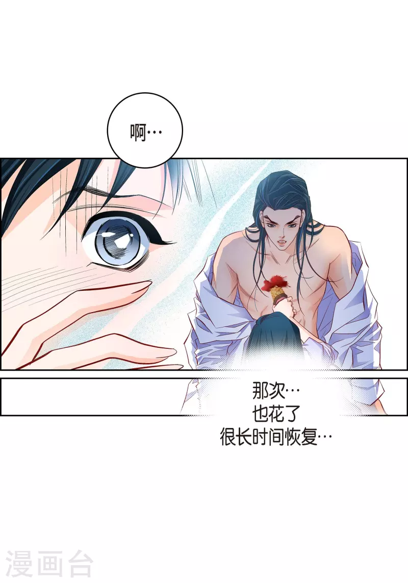 第66话 魔王34