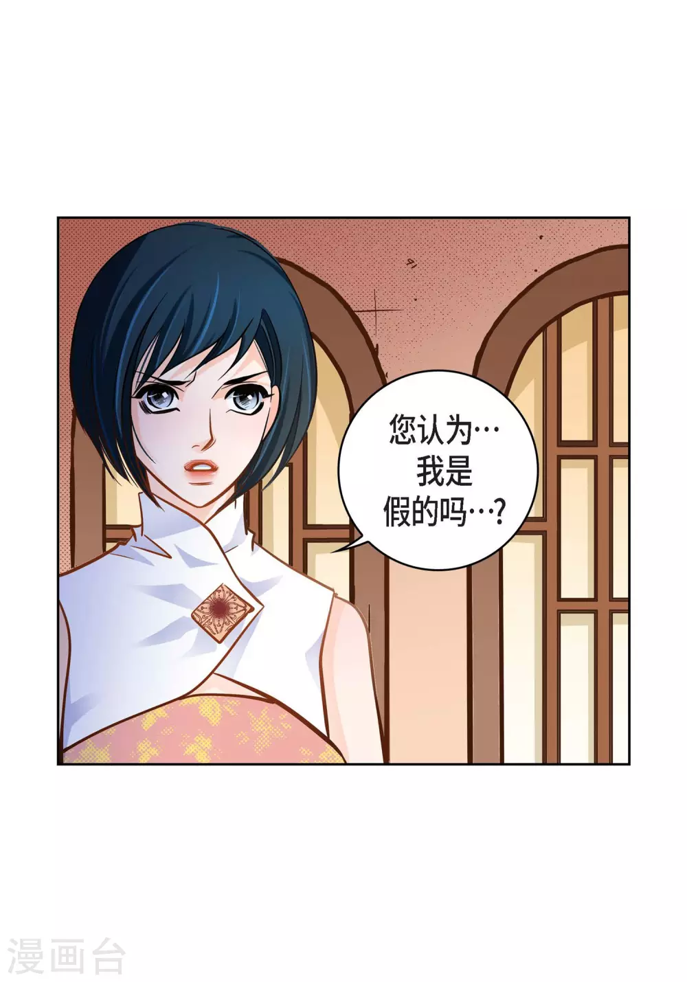 第31话 死亡城市里的存在49