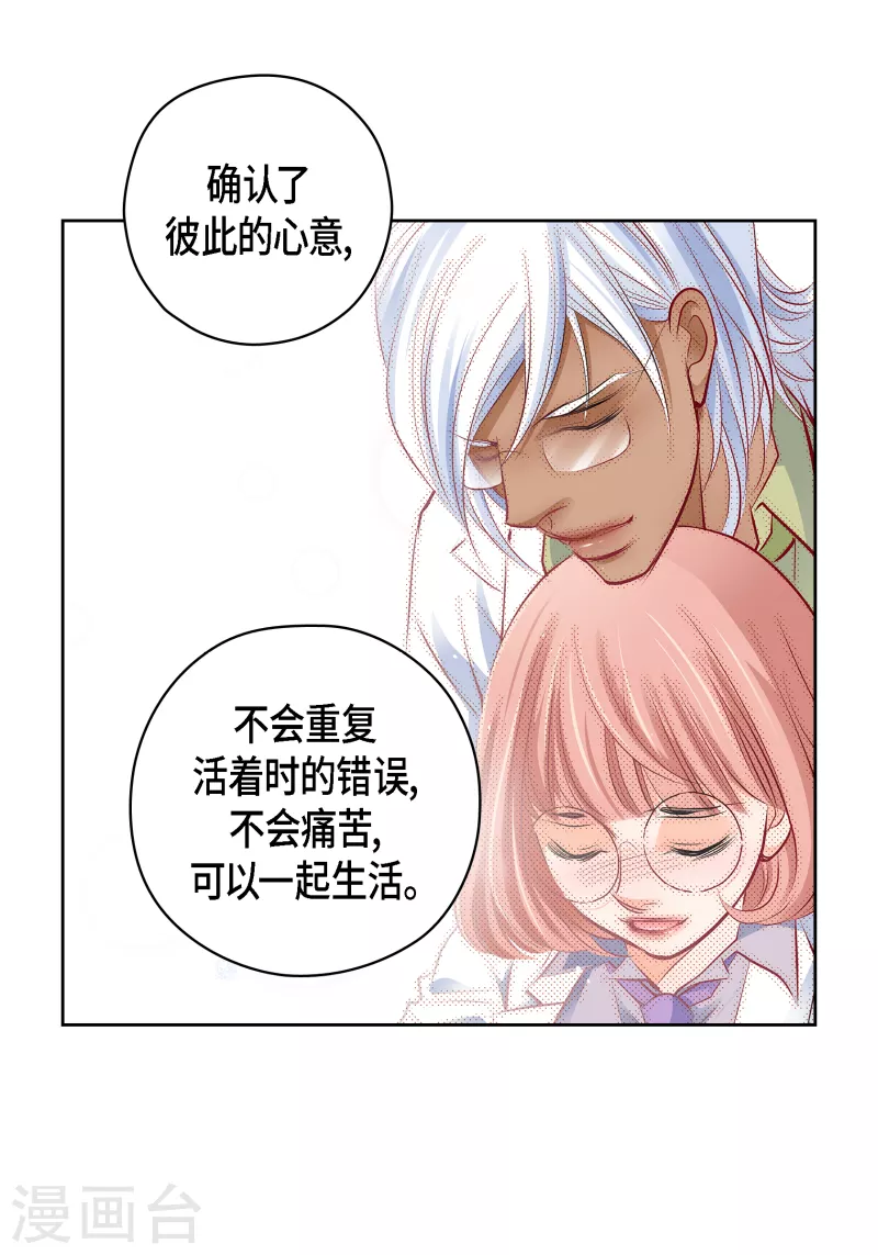 番外32 MEMORIES32完结8