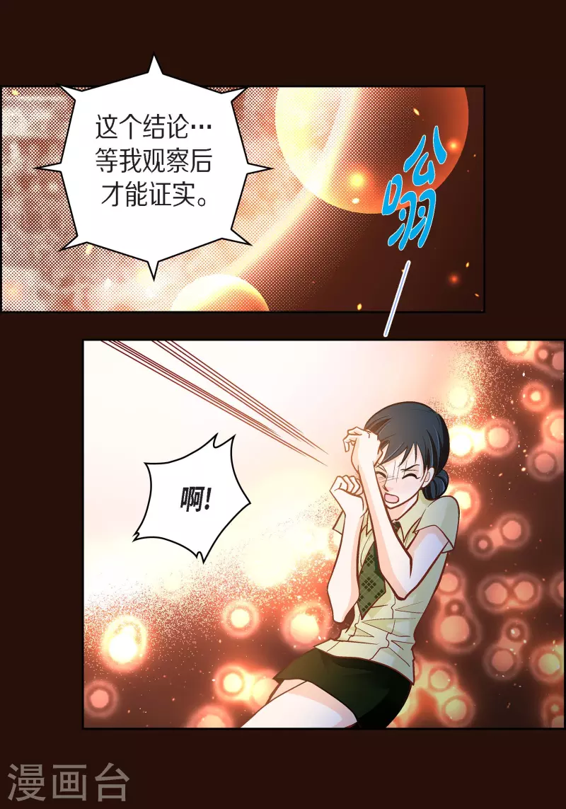 第65话 人工智能37