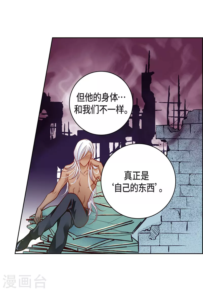 第67话 相信存在灵魂3