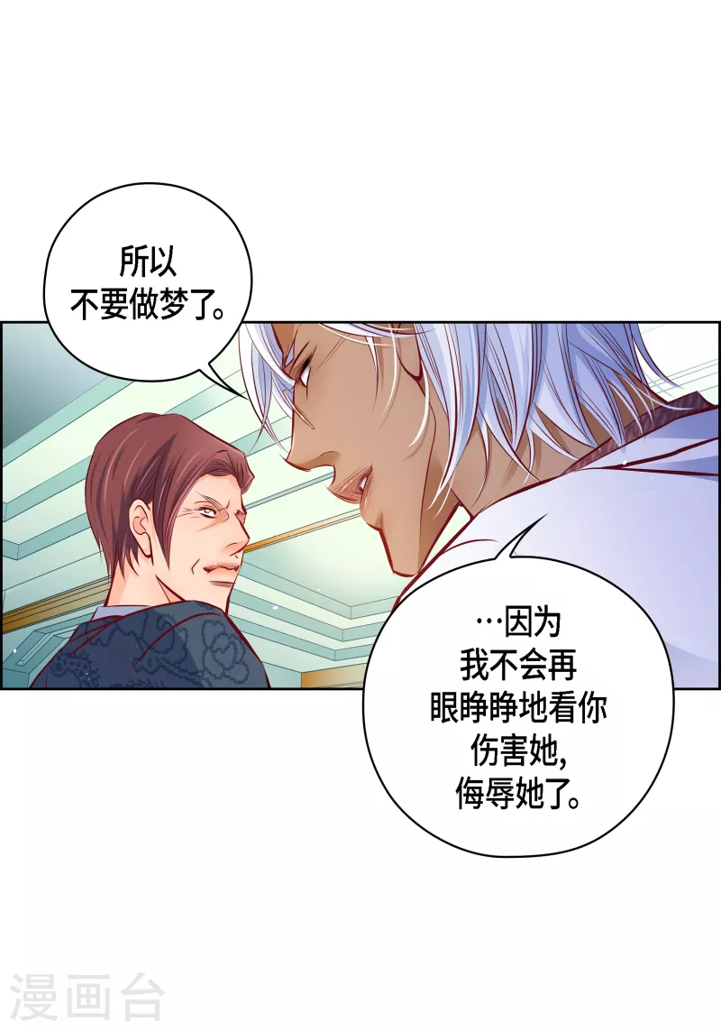 番外21MEMORIES2119