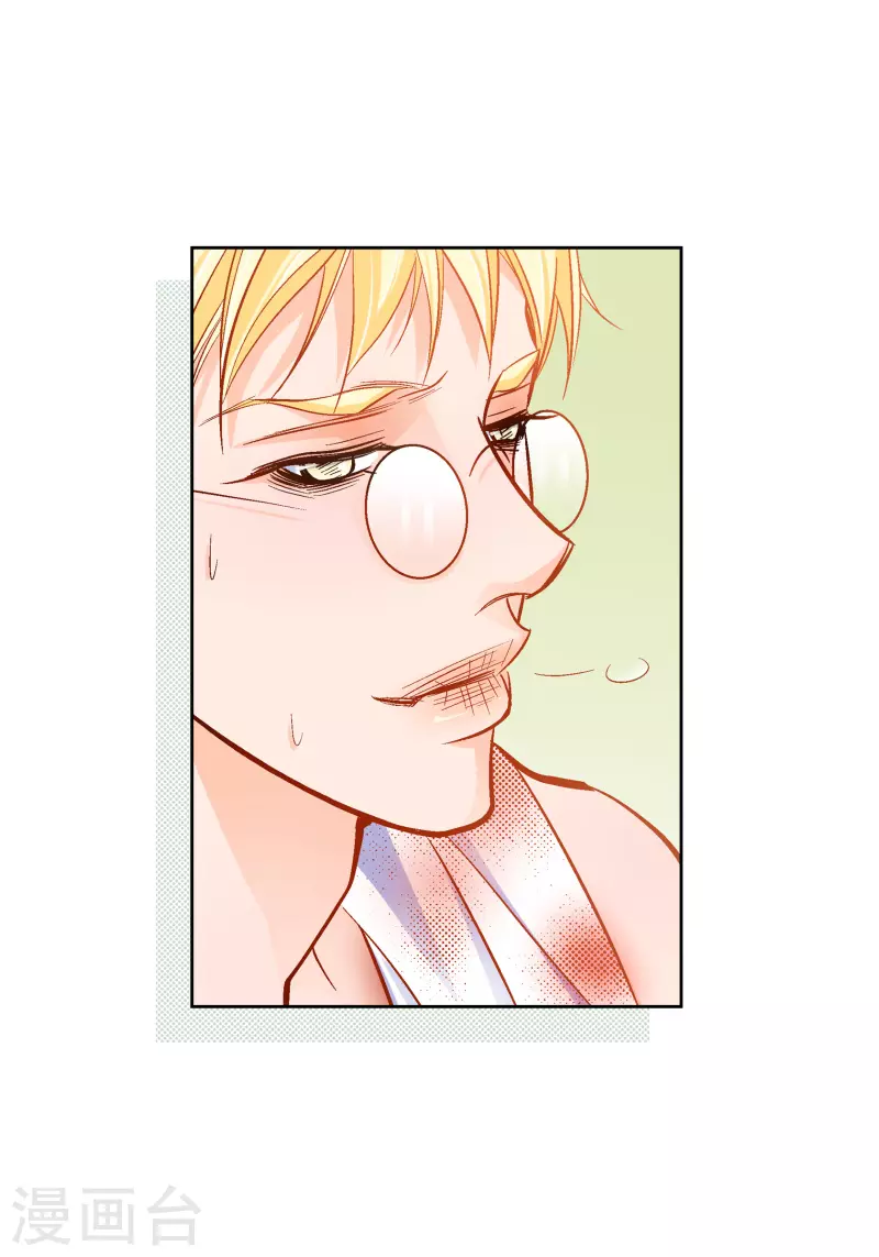 第91话 要为你疯掉了33