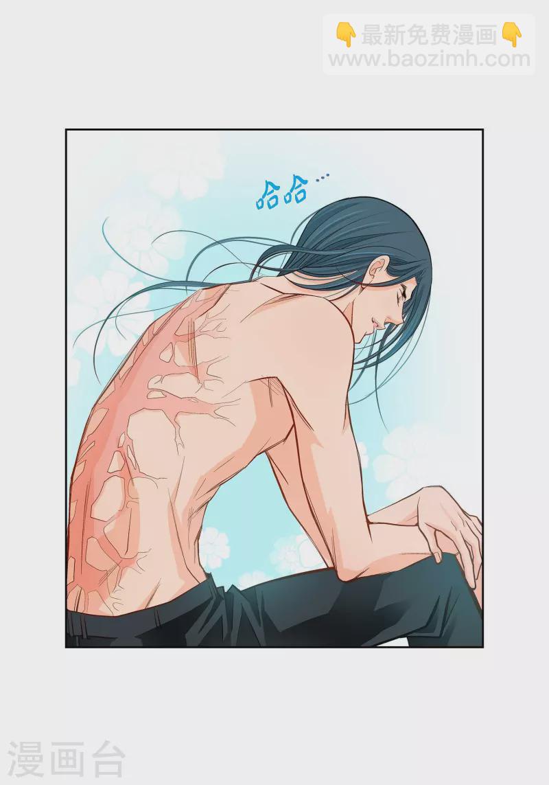第67话 相信存在灵魂40
