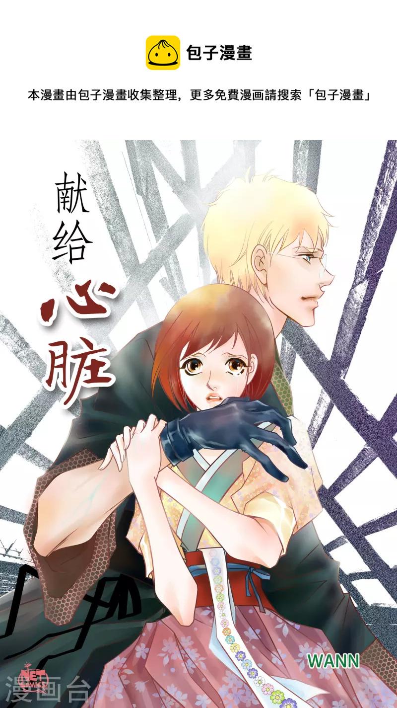 第96话 超负荷运转0
