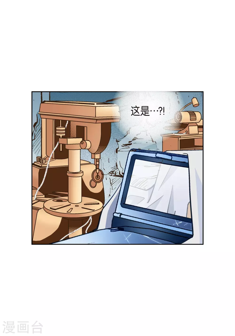第29话 碰瓷儿44
