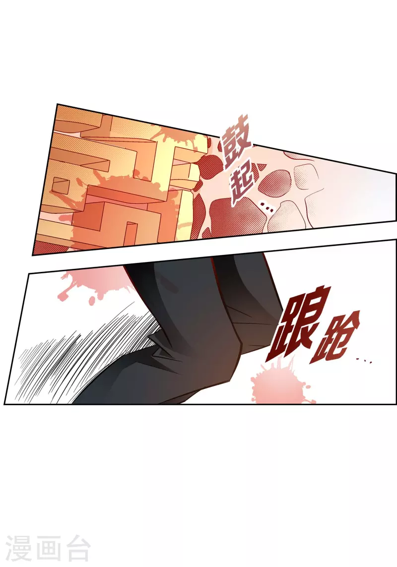 第105话 马古的主机36