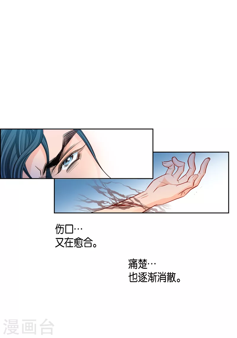 第110话 还留有她的意识9