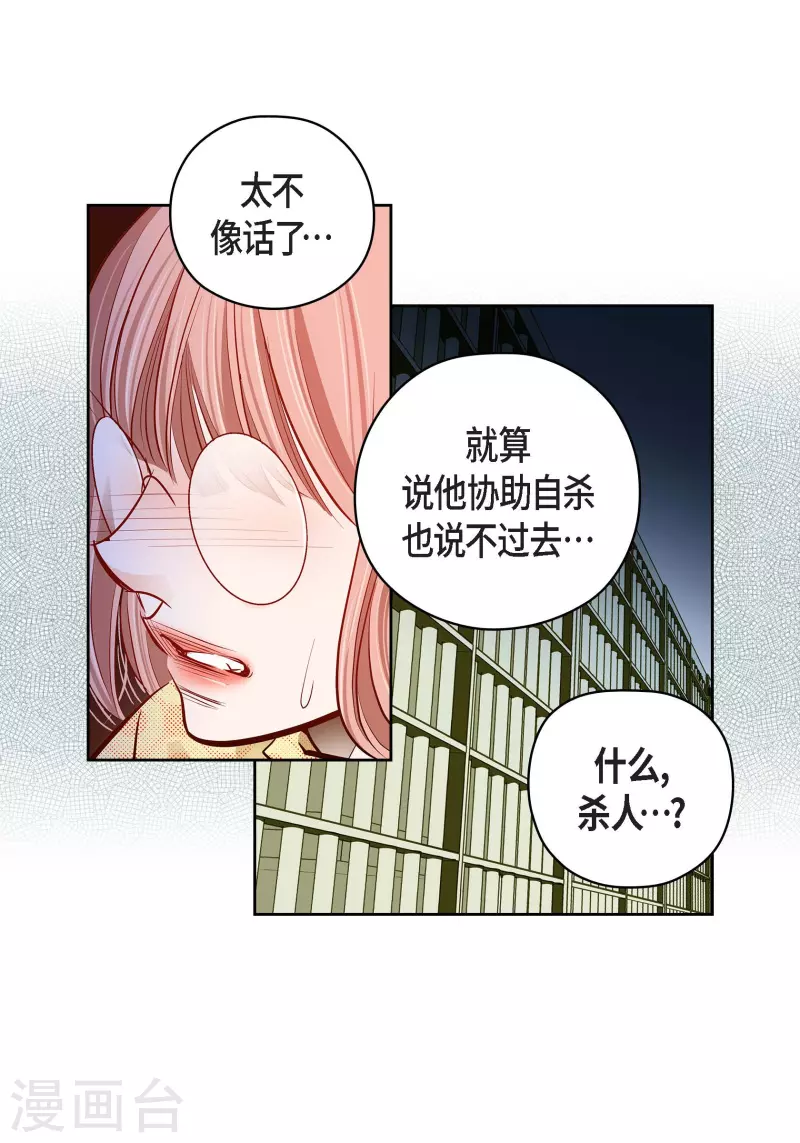 番外18 MEMORIES187