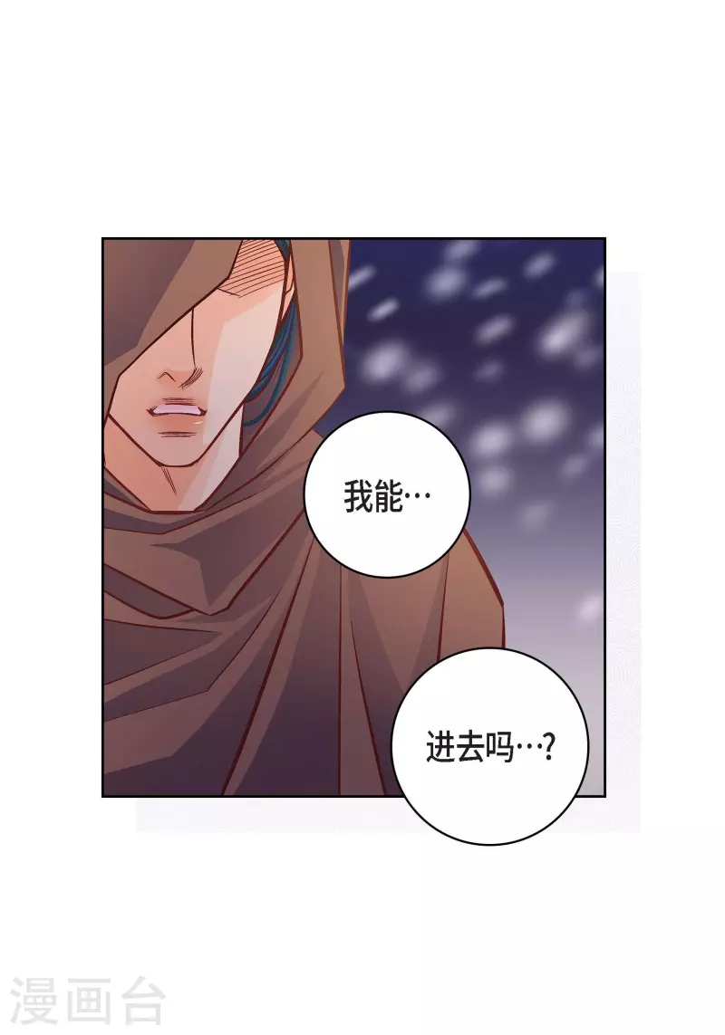 第59话 不要独自痛苦26
