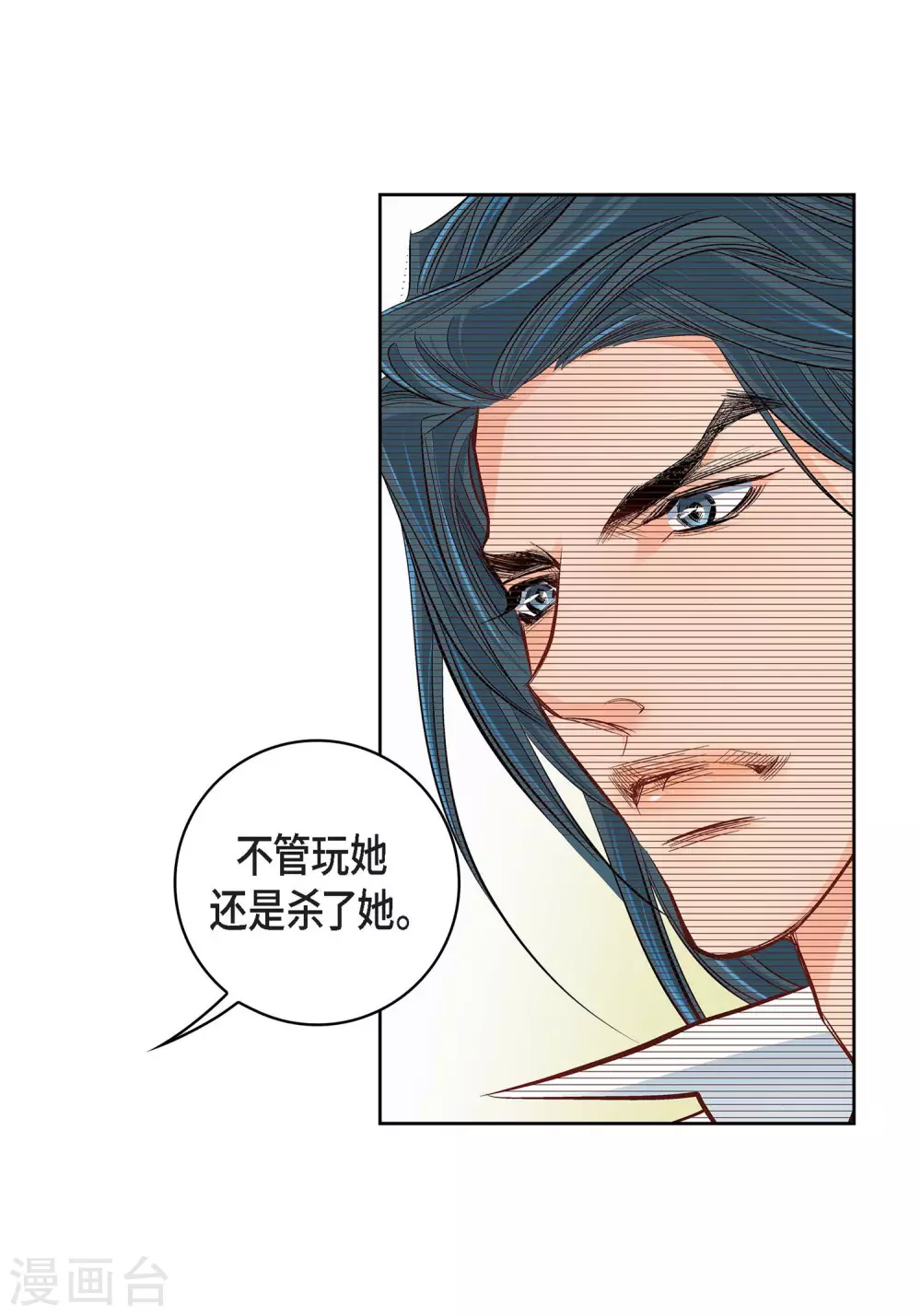 第20话 直到需要我为止9