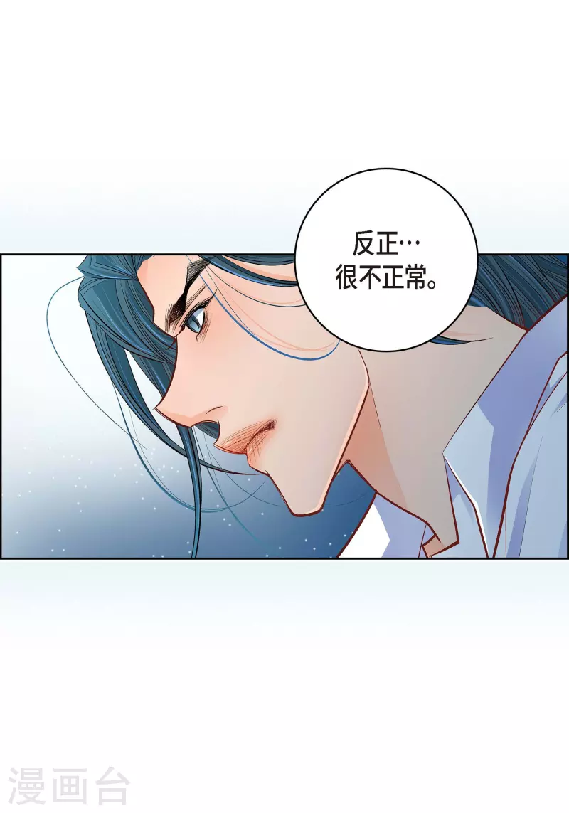 第62话 婚礼11