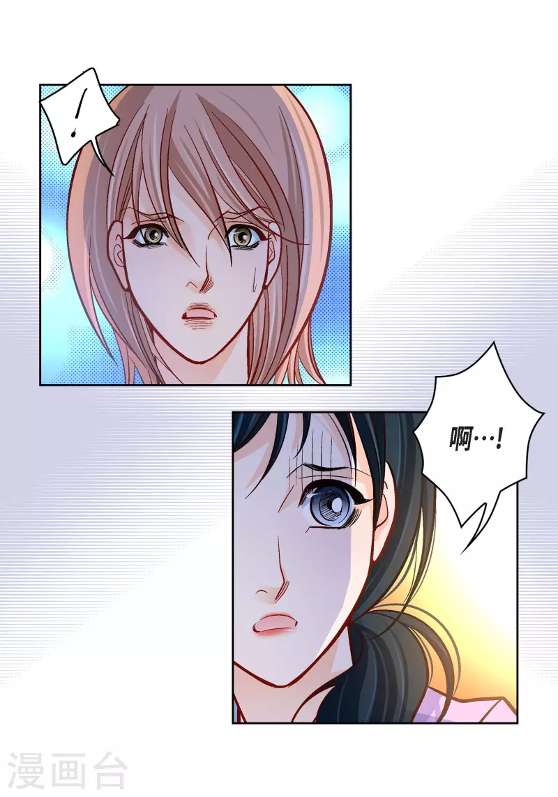 第68话 我爱他35