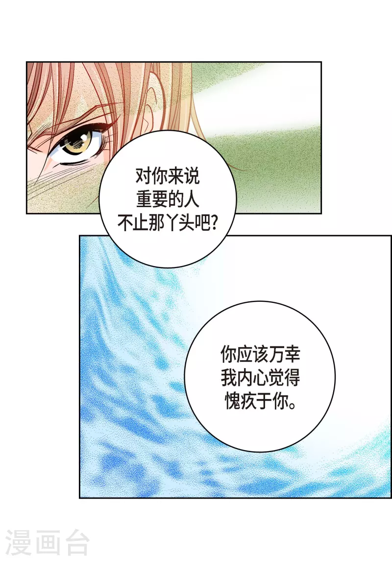 第56话 怪物25
