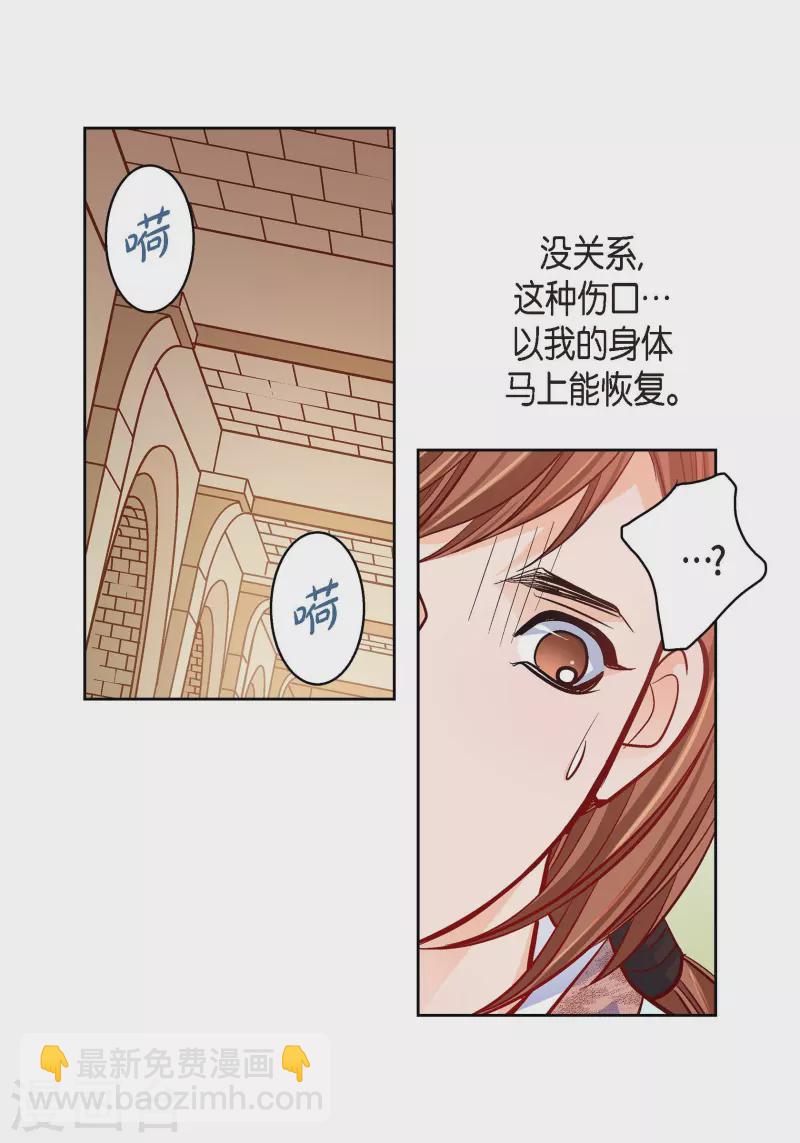 第80话 侵略军29