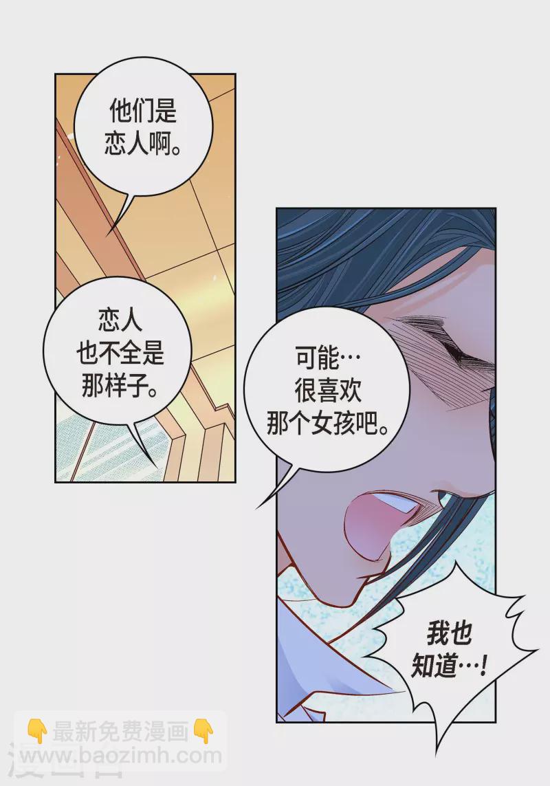 第51话 会成为家人的哥哥18