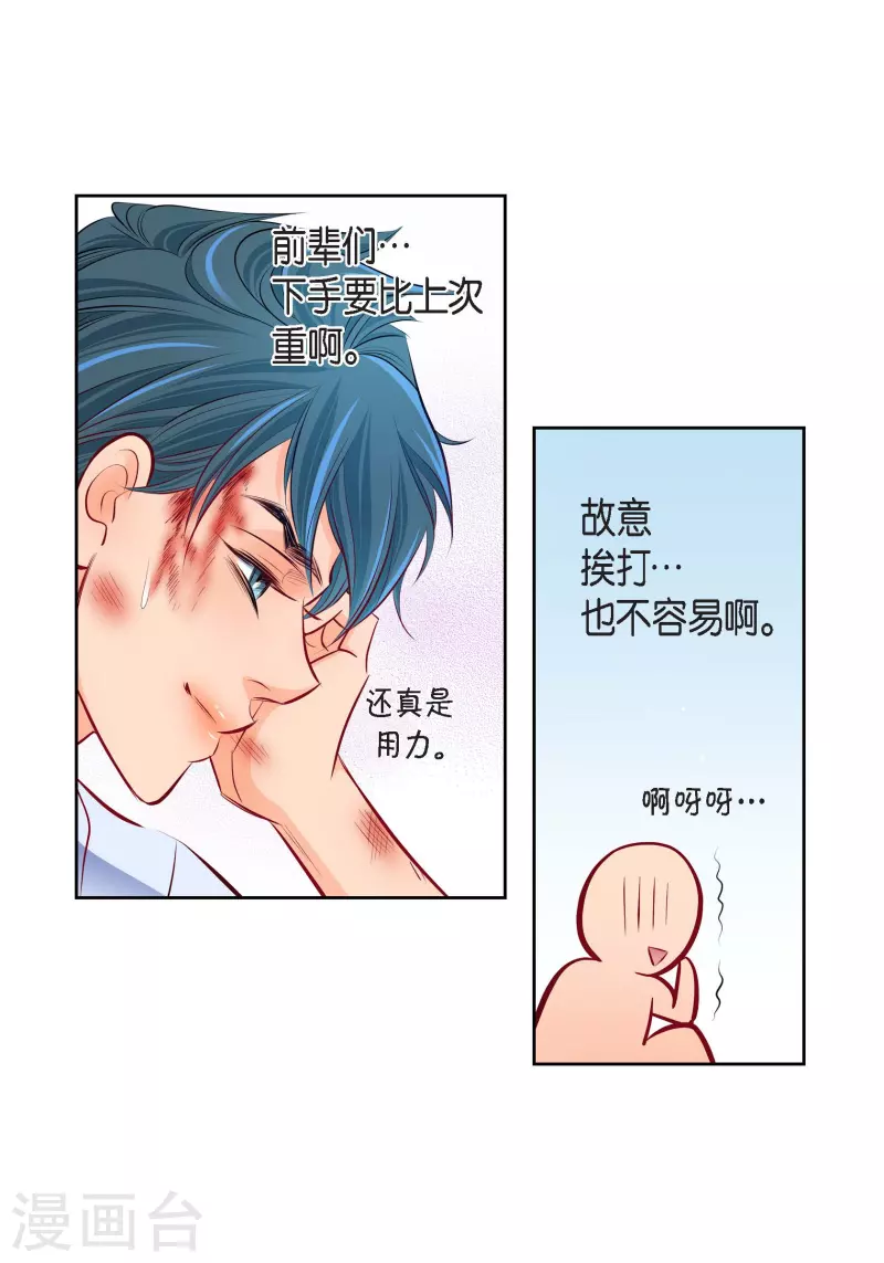 番外2 MEMORIES223
