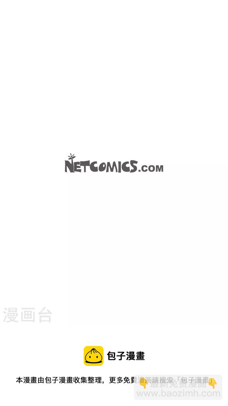 第95话 既不是人也不是电脑53
