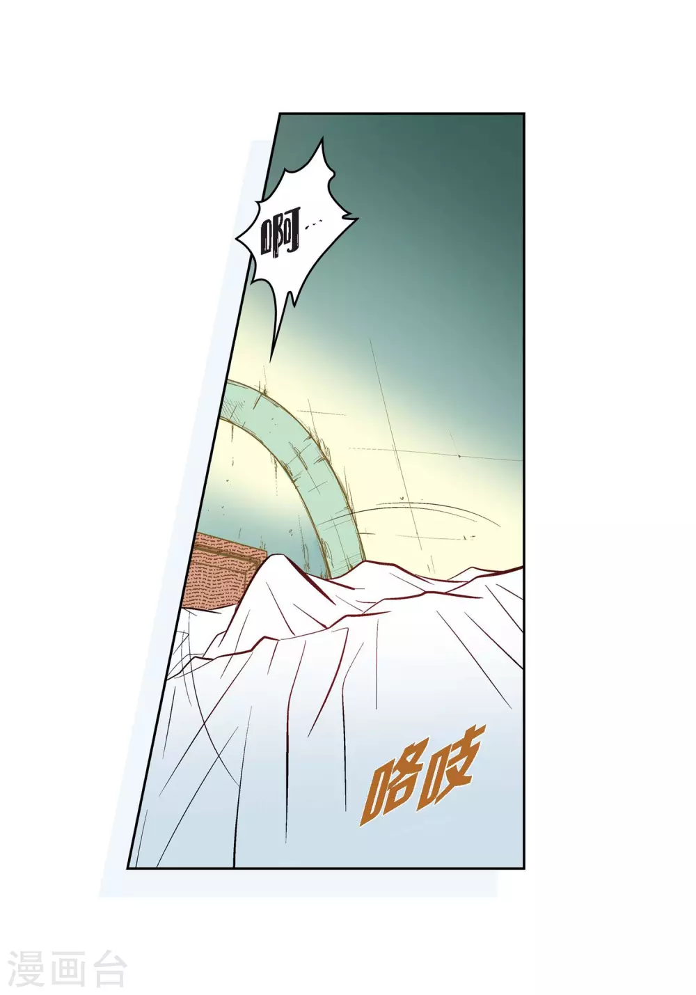 第14话 无法避开46
