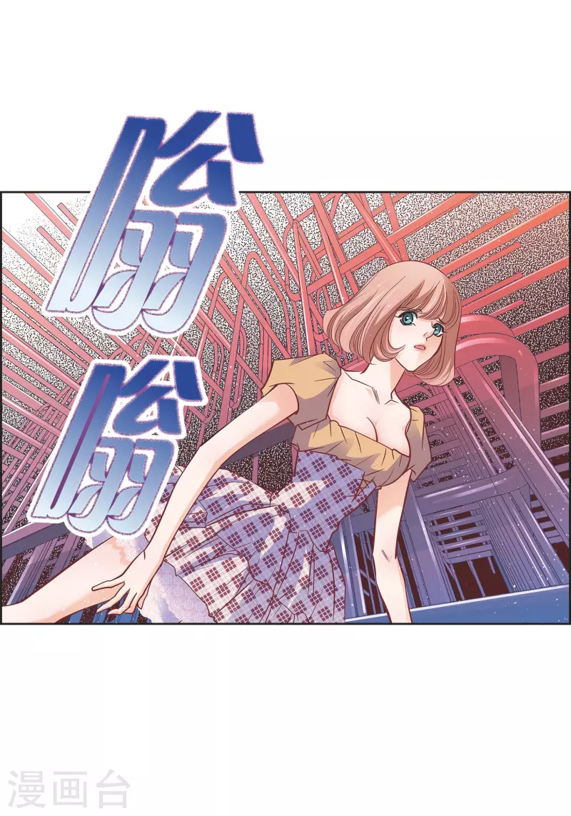 第101话 火星6