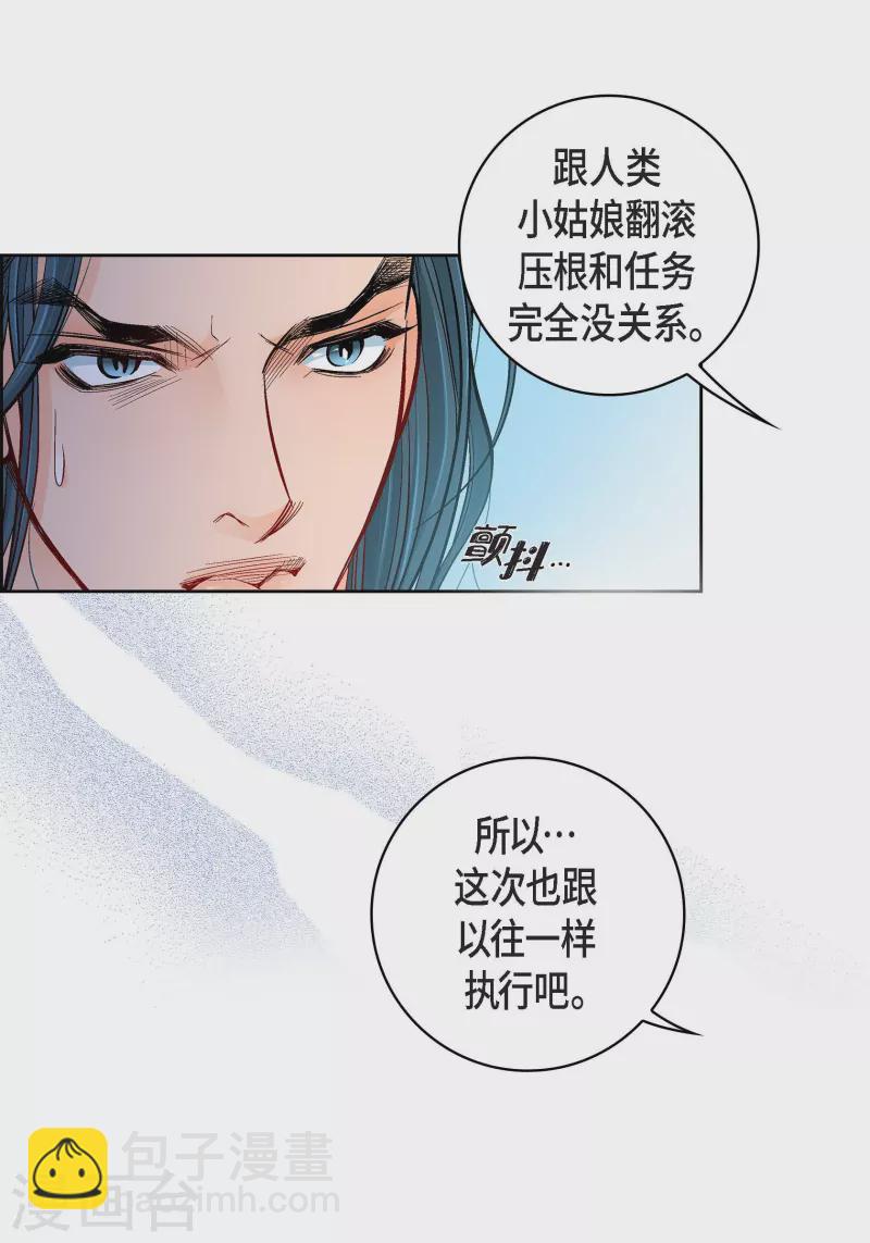 第70话 发生变数20