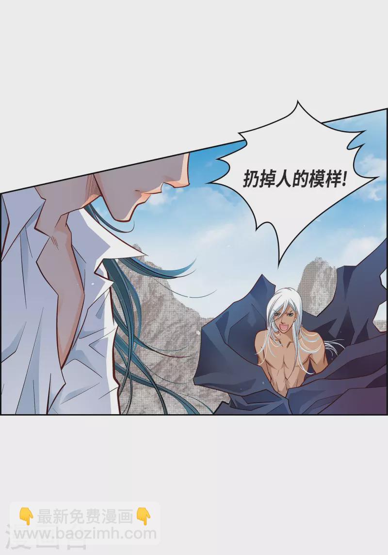 第48话 人类的感情15