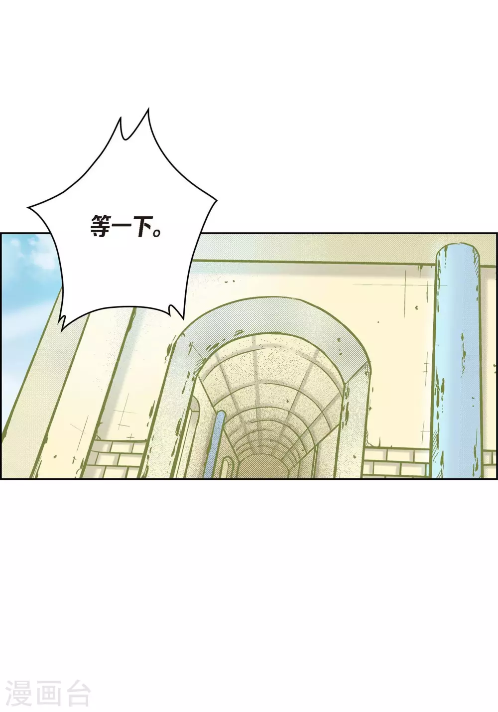 第39话 针山水王15