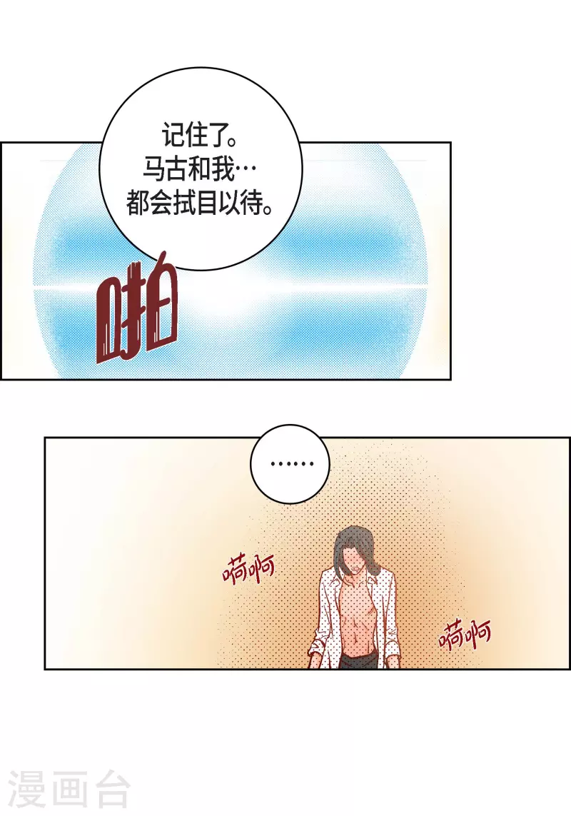 第70话 发生变数32