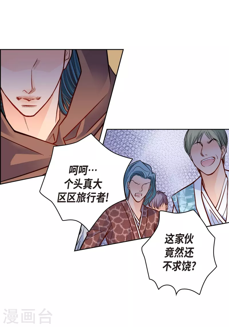 第61话 水王妃的名分22