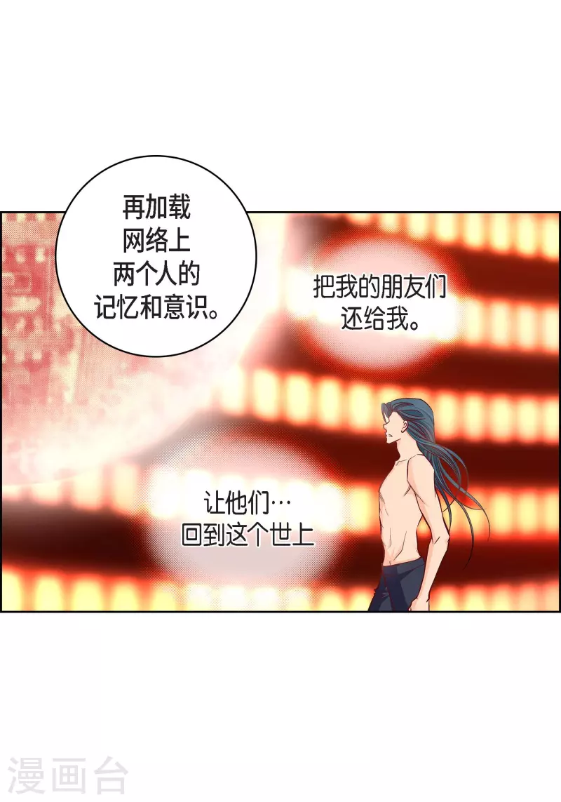 第98话 期待过多10