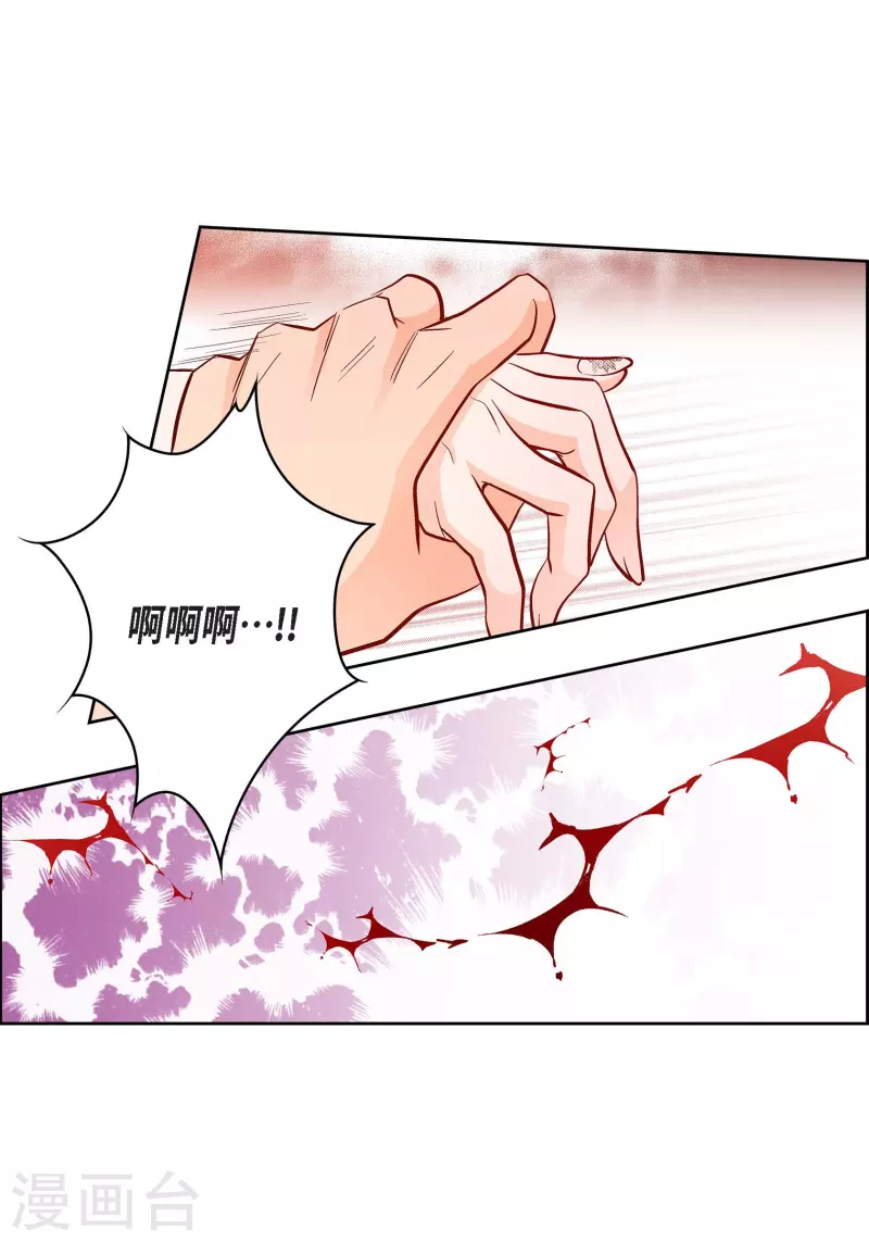 第72话 和马古连接上了14