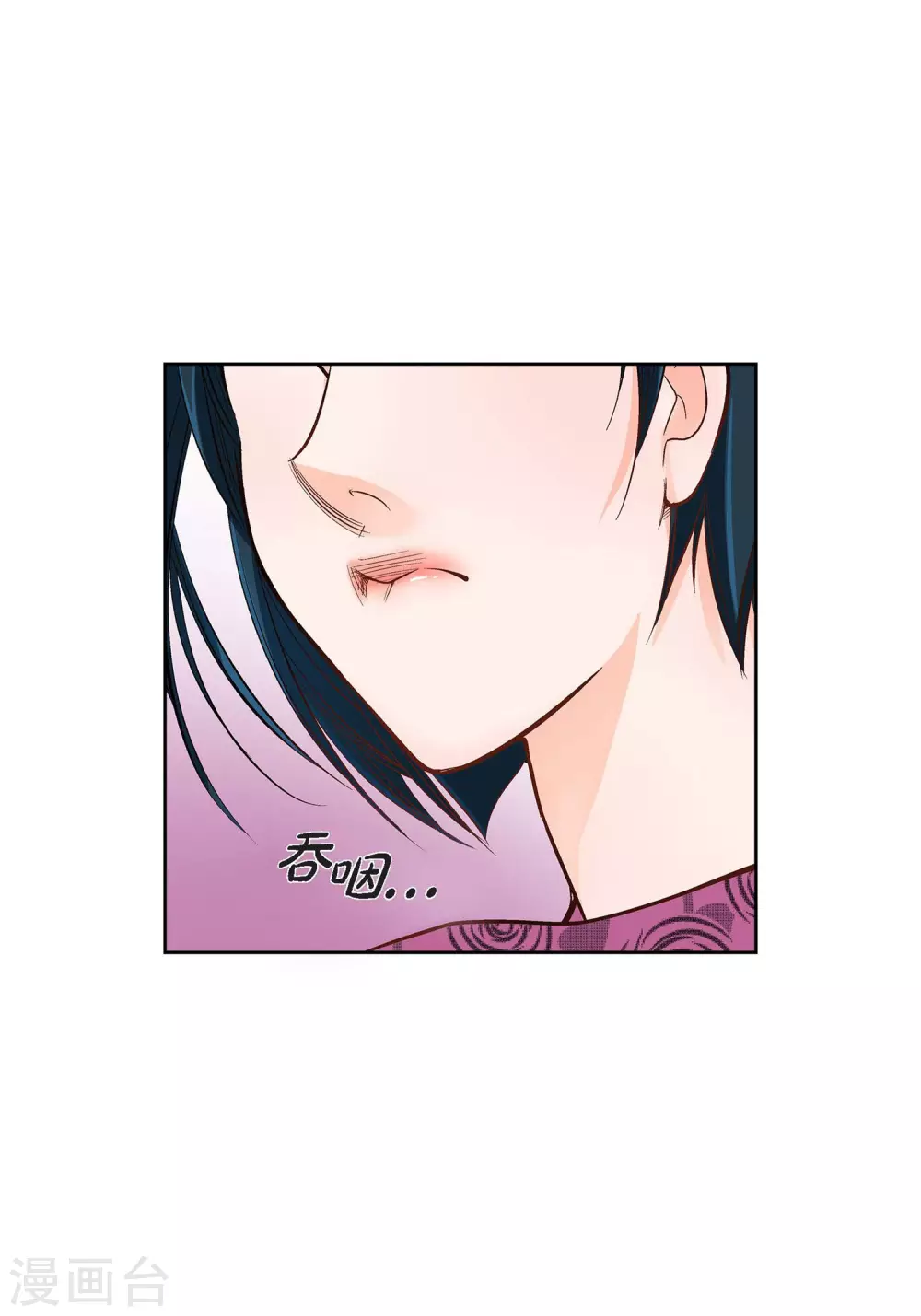 第22话 让我动心45