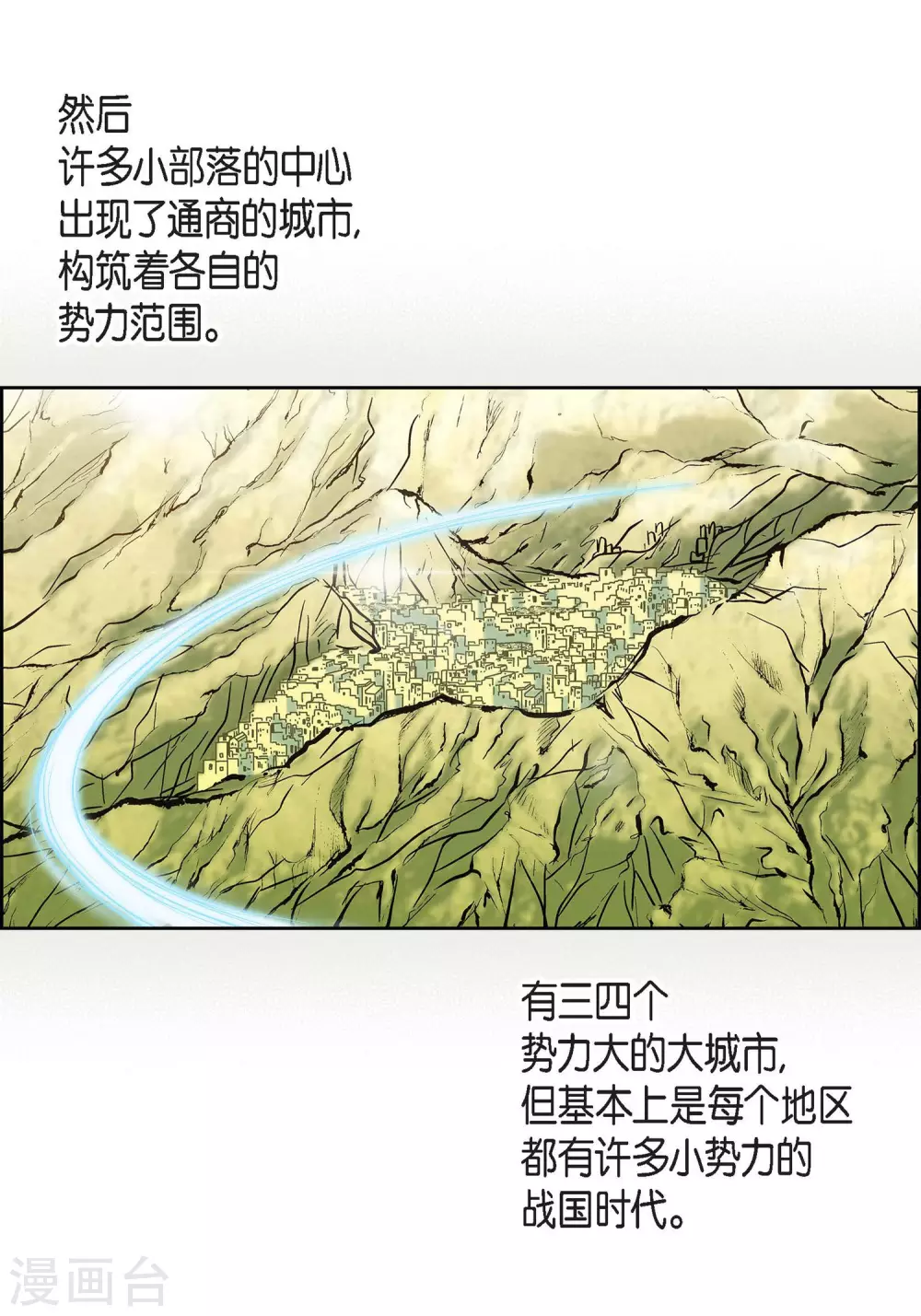 第5话 如你所愿9
