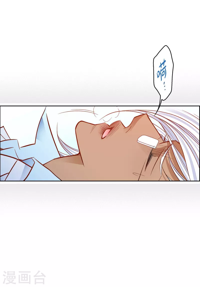 第93话 不能失去他15