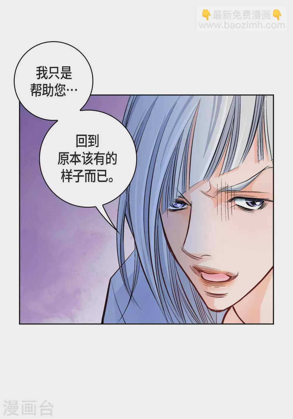 第17话 不该知道的秘密6