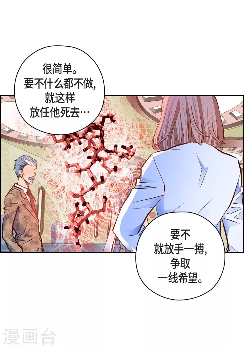 番外19MEMORIES192
